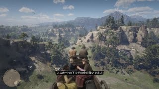 有吉絶賛のレッドデッドリデンプション２でノリノリの女の子たちを乗せながら崖から落下してみたｗ【閲覧注意】