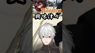 【にじさんじ切り抜き】犬に変身中、豪鬼のモノマネで如月れんに即バレする葛葉 #newtown #にじさんじ #葛葉