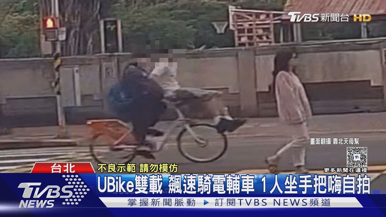 影音／太危險了！男子「坐手把」雙載騎YouBike　沿路嗨自拍