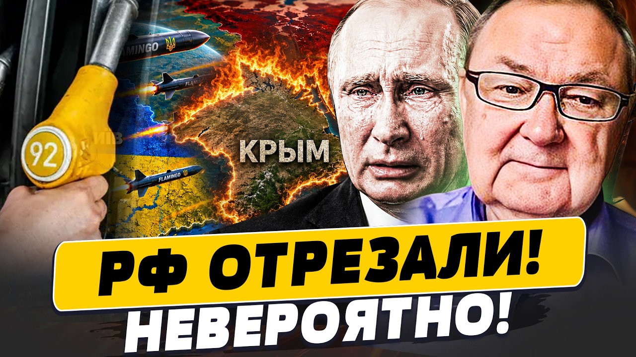 ⚡️ТОЛЬКО ЧТО! ВСУ ПОСТАВИЛИ ТОЧКУ! ОТРЕЗАЛИ ВСЕ! КРЫМ в БЛОКАДЕ: ВСЕ РУССКИЕ 