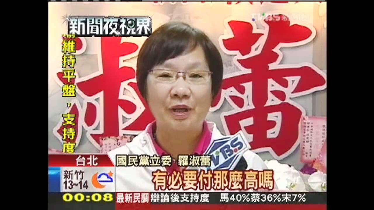 南華臨門遭何大一翻案 藍疑角色