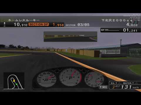 Racing Battle C1 Grand Prix