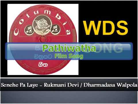 Senehe Pa Laye - Rukmani Devi / Dharmadasa Walpola