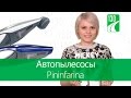 Video review Pininfarina PNF1302