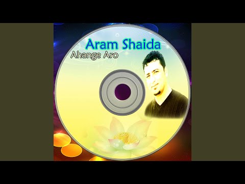 ئاهەنگی ئارۆ / گۆرانی یەکەم