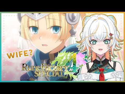 【Rune Factory 4】Looking for a Wife… Is Forte the One? 💍💛【Taiga Toragami | ChromaSHIFT】