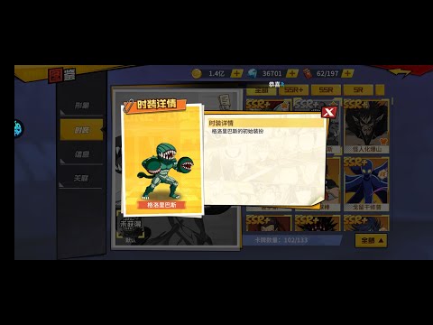 Build Groribas dan Gacha DSK