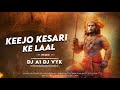 Keejo Kesari Ke Lal Remix DJ A1 OFFICIAL & DJ VYK INDIA
