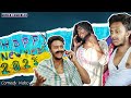 Happy New Year 2023 Bangla Comedy Video Bongo Comedian BC BongLuchcha Bongo BD