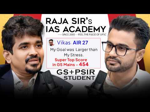 AIR -27 (IAS 2025), Super Top Score GS MAINS - 454, PSIR -272