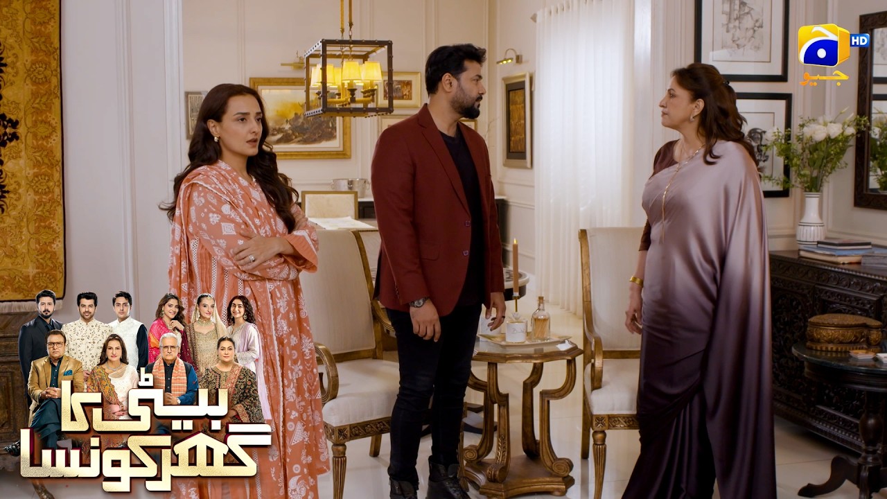 Meri Behan Ka Picha Chhor Do Warna😱😱 || Beti Ka Ghar Konsa || Har Pal Geo