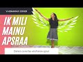 Ik Mili Mainu Apsraa |Easy dance step (Dance cover)BPraak ft. Asees Kaur, Sandeepa Dhar | Jaani |