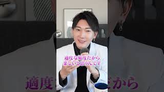 いい男の特徴！ #恋愛 #結婚 #婚活 #恋愛相談