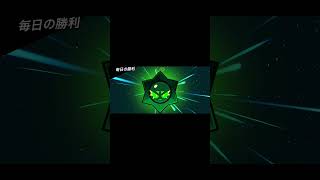 ブロスタちょいとした開封 #ブロスタ #brawlstars #ゲーム実況