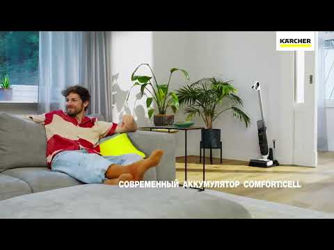 Ручной моющий пылесос Karcher FCV 3 Natural N (1.056-124.0)