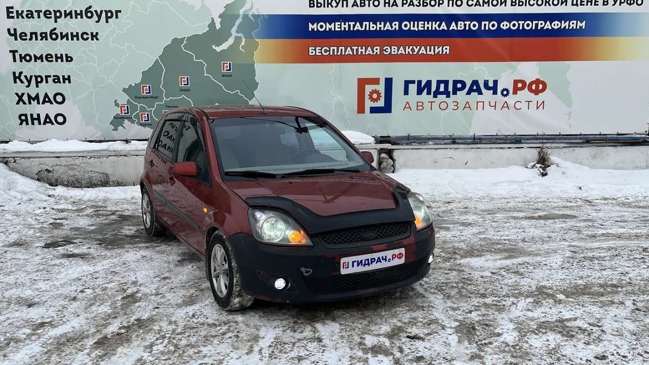 Коллектор впускной Ford Fiesta (Mk VI) 1511211.