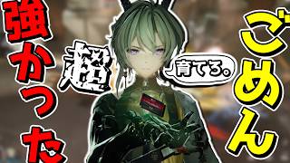 【正直なめてた】リーフォン採用物理PTの火力がマジでヤバすぎる・・・wwwww【アークナイツ:エンドフィールド】