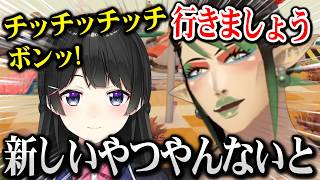委員長モノマネを擦り続けるチャイカ【にじさんじ】