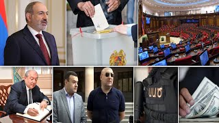 Էպիկենտրոն 26.04.2021