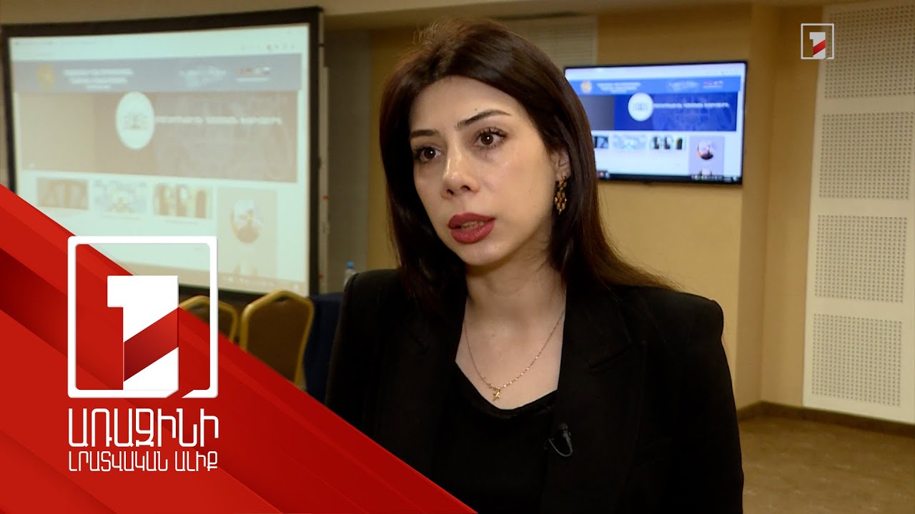 Դատական բարեփոխումների նոր փաթեթը դրված է հանրային քննարկման