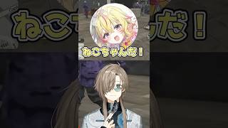 かにゃえ猫になる【#叶 #釈迦 #メロコ #山黒音玄 #家入ポポ #飛良ひかり #葛葉 】 #NEWTOWN #gta #にじさんじ #切り抜き #shorts #vtuber
