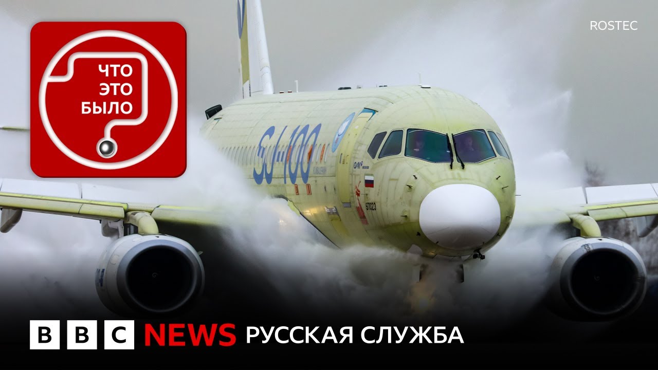 Россия столкнется с нехваткой гражданских самолетов?