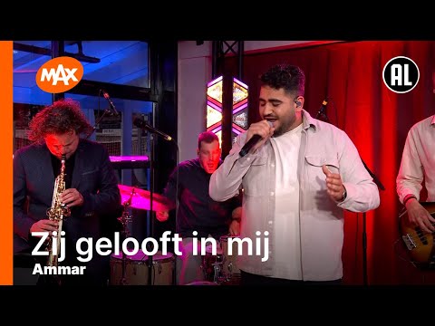 Ammar - Zij Gelooft in Mij | CARRIE OP VRIJDAG