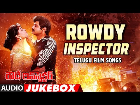 Rowdy Inspector Audio Songs Jukebox | Balakrishna,Vijayashanti | Bappi Lahiri | Telugu Old Hit Songs