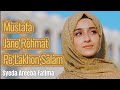 Mustafa Jane Rehmat Pe Lakhon Salam | Lyrics | Syeda Areeba Fatima | Naat Sharif