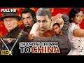 The Last Fight Scene Of Chadni Chok To China Akshay Kumar Action Scene Kung Fu