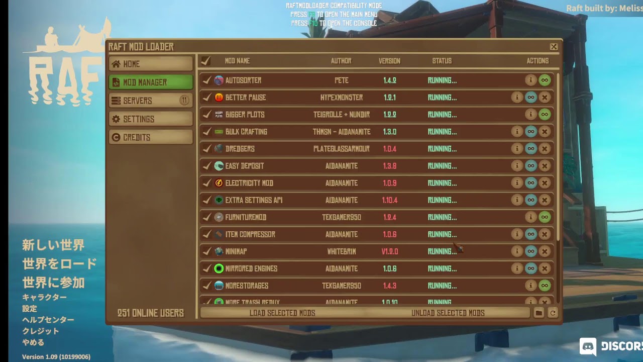 【RAFT】三度の遭難【MOD】