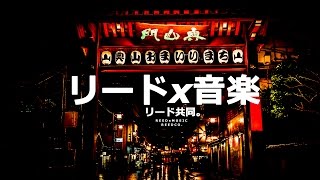 Wiley - Born In The Cold (Klimeks Remix)