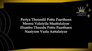 Thani Oruvan - Kadhal Cricket Lyrics Video  Jayam 