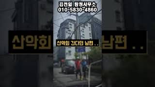 Download lagu 산악회의 비밀, 정상이 아닌 모텔에서 만난 그들! 대낮의 모텔 출입으로 밝혀진 충격적인 불륜 사실! 이제 그 진실을 마주할 시간입니다 #산악회 #탐정수사 #산악회 #동호회 mp3