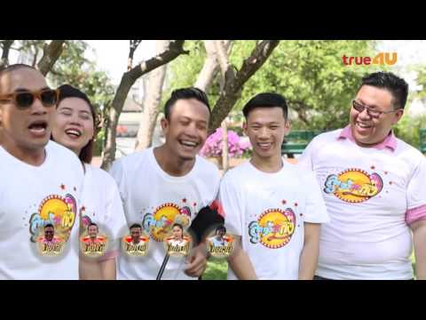 คลิกเพื่อดูคลิปวิดีโอ
