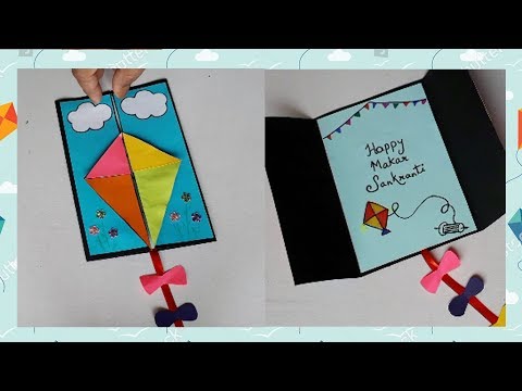 Makar Sankranti Handmade Card Making / Wishing all Happy Makar Sankranti / Sankrant Special 🎐🎐