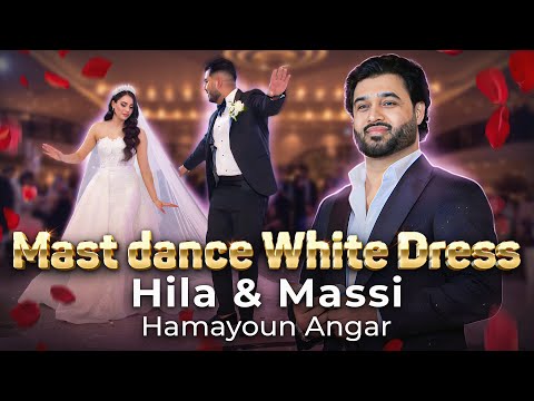 Hila & Massi mast dance white dress | Afghan Wedding | Hamayoun Angar | Pashto Mix Song