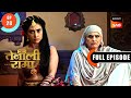 Sharda Aur Amma Ki Jodi Tenali Rama Ep 28 Full Episode 16 Jan 2025