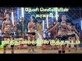 தேனி செல்வியின் குத்தாட்டம் Uthumalai கரகா