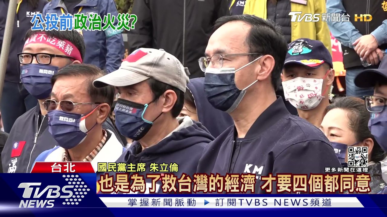 公投前停電!朱喊「四同意」批政府掩蓋缺電事實 綠委轟:見獵心喜