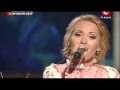 Aida Nikolaychuk - Russian romance - [ X- FACTOR ...