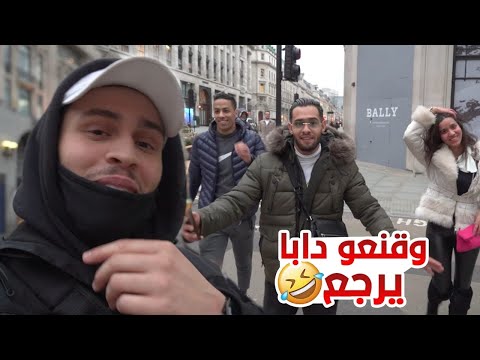 ياربي مايتفرجش فيه الواليد 😂🙏 - Hope dad doesn’t watch this video !