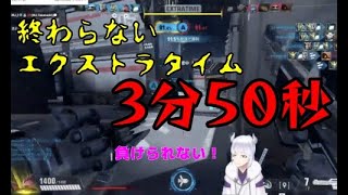 【ガンエボ】3分50秒のエクストラタイム