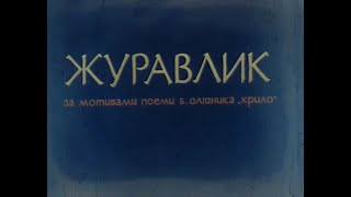 Screenshot preview