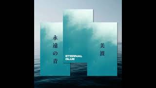 Download lagu Minami - ETERNAL BLUE mp3 Download lagu Minami - ETERNAL BLUE mp3