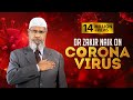Dr Zakir Naik on Corona Virus Dr Zakir Naik on Corona Virus
