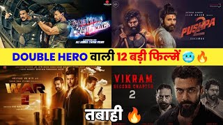 12 Double Hero Upcoming movies 2023-24 | Double &Triple Heroes upcoming movies bollywood and South..