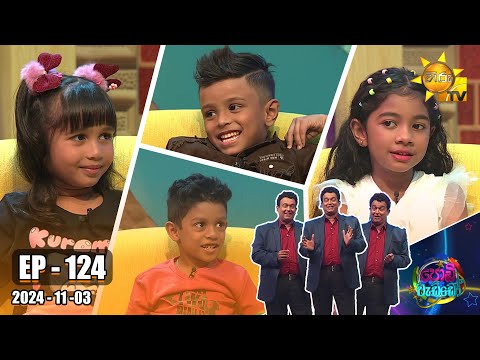 Hiru TV