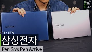 삼성전자 2019 노트북 Pen Active NT730QAZ-A58A (SSD 256GB)_동영상_이미지