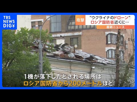 モスクワへの攻撃:匿名がロシアの首都の重要拠点を攻撃